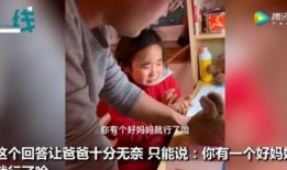 郭晶晶近况爆料微博视频,微博视频揭秘生活点滴