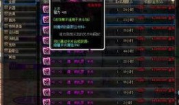 dnf国服手游最新爆料,神秘职业登场，全新副本等你挑战！