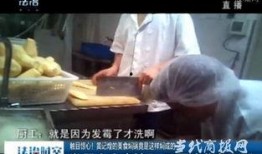 卧底记者爆料视频在线观看,视频曝光行业黑幕，在线观看引发热议